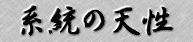 �n���̓V��