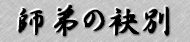 �t����ԕ�
