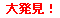 �唭���I