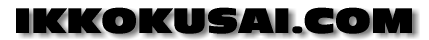 IKKOKUSAI.COM